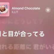 ヒメ日記 2025/11/24 21:40 投稿 やよい とある風俗店♡やりすぎさーくる新宿大久保店♡で色んな無料オプションしてみました