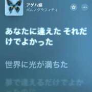 ヒメ日記 2025/11/26 14:03 投稿 やよい とある風俗店♡やりすぎさーくる新宿大久保店♡で色んな無料オプションしてみました