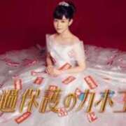 ヒメ日記 2025/11/28 00:28 投稿 やよい とある風俗店♡やりすぎさーくる新宿大久保店♡で色んな無料オプションしてみました