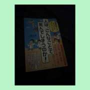 やよい 届いた😌💚 とある風俗店♡やりすぎさーくる新宿大久保店♡で色んな無料オプションしてみました