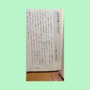 ヒメ日記 2025/12/31 03:47 投稿 やよい とある風俗店♡やりすぎさーくる新宿大久保店♡で色んな無料オプションしてみました