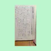 ヒメ日記 2025/12/31 03:58 投稿 やよい とある風俗店♡やりすぎさーくる新宿大久保店♡で色んな無料オプションしてみました