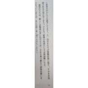 ヒメ日記 2026/01/28 03:46 投稿 やよい とある風俗店♡やりすぎさーくる新宿大久保店♡で色んな無料オプションしてみました