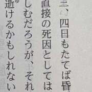 ヒメ日記 2026/01/28 21:51 投稿 やよい とある風俗店♡やりすぎさーくる新宿大久保店♡で色んな無料オプションしてみました