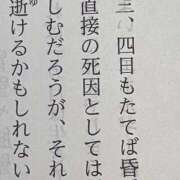 ヒメ日記 2026/01/28 22:08 投稿 やよい とある風俗店♡やりすぎさーくる新宿大久保店♡で色んな無料オプションしてみました