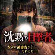 ヒメ日記 2026/02/02 03:47 投稿 やよい とある風俗店♡やりすぎさーくる新宿大久保店♡で色んな無料オプションしてみました