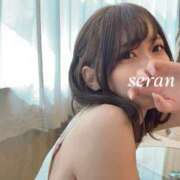 ヒメ日記 2025/11/15 09:30 投稿 Seran LUXURY（ラグジュアリー）