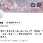 ヒメ日記 2025/12/09 15:18 投稿 Seran LUXURY（ラグジュアリー）