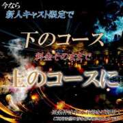 ヒメ日記 2025/11/12 09:52 投稿 のの TALENT（タレント）