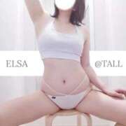ヒメ日記 2025/11/27 11:49 投稿 ELSA TALL