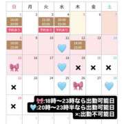 ヒメ日記 2026/03/07 10:55 投稿 橋本しずね 五反田ヒーローズ（ユメオト）