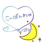 桃李【とうり】 さむいと思って… 丸妻 西船橋店