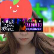 ヒメ日記 2025/12/13 01:42 投稿 桃李【とうり】 丸妻 西船橋店