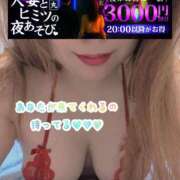 ヒメ日記 2026/01/13 20:16 投稿 桃李【とうり】 丸妻 西船橋店