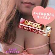 ヒメ日記 2026/01/24 19:29 投稿 桃李【とうり】 丸妻 西船橋店