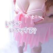 ヒメ日記 2026/02/06 20:51 投稿 桃李【とうり】 丸妻 西船橋店