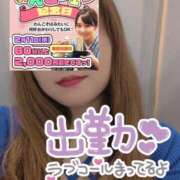 ヒメ日記 2026/02/11 17:32 投稿 桃李【とうり】 丸妻 西船橋店