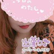 ヒメ日記 2026/02/22 15:19 投稿 桃李【とうり】 丸妻 西船橋店