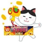 ヒメ日記 2026/02/26 19:04 投稿 桃李【とうり】 丸妻 西船橋店