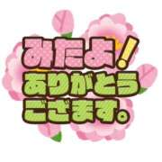 ヒメ日記 2026/03/13 19:20 投稿 桃李【とうり】 丸妻 西船橋店