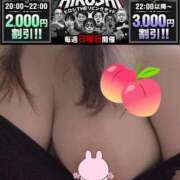 ヒメ日記 2026/03/15 19:35 投稿 桃李【とうり】 丸妻 西船橋店