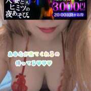 ヒメ日記 2026/03/16 20:19 投稿 桃李【とうり】 丸妻 西船橋店