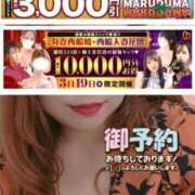 ヒメ日記 2026/03/16 22:29 投稿 桃李【とうり】 丸妻 西船橋店