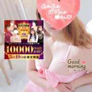 ヒメ日記 2026/03/18 09:13 投稿 桃李【とうり】 丸妻 西船橋店