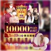 ヒメ日記 2026/03/18 12:03 投稿 桃李【とうり】 丸妻 西船橋店