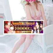 ヒメ日記 2026/03/19 14:20 投稿 桃李【とうり】 丸妻 西船橋店