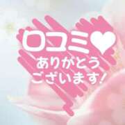 ヒメ日記 2026/03/21 17:49 投稿 桃李【とうり】 丸妻 西船橋店