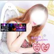 ヒメ日記 2026/03/21 20:23 投稿 桃李【とうり】 丸妻 西船橋店