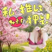 ヒメ日記 2026/03/27 22:08 投稿 桃李【とうり】 丸妻 西船橋店