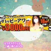 ヒメ日記 2026/04/15 20:33 投稿 桃李【とうり】 丸妻 西船橋店