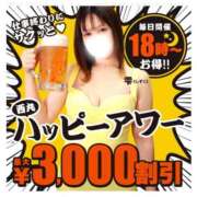 ヒメ日記 2026/05/21 19:57 投稿 桃李【とうり】 丸妻 西船橋店