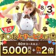 ヒメ日記 2026/08/03 17:34 投稿 桃李【とうり】 丸妻 西船橋店