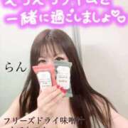 ヒメ日記 2026/01/13 19:02 投稿 らん【妖艶淫乱なＳ級美魔女♡】 One More 奥様 新宿店