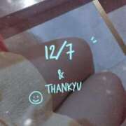 ヒメ日記 2025/12/07 19:19 投稿 ゆず チューリップ土浦店