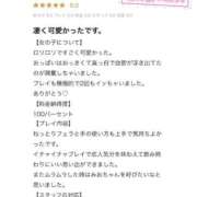 ヒメ日記 2025/12/08 21:28 投稿 みお E+アイドルスクール船橋店