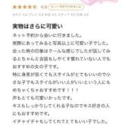 ヒメ日記 2025/12/10 23:38 投稿 みお E+アイドルスクール船橋店