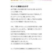 ヒメ日記 2025/12/15 20:26 投稿 みお E+アイドルスクール船橋店