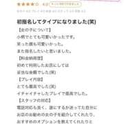 ヒメ日記 2026/01/08 13:08 投稿 みお E+アイドルスクール船橋店