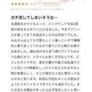 ヒメ日記 2026/01/09 12:53 投稿 みお E+アイドルスクール船橋店