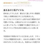 ヒメ日記 2026/02/11 15:28 投稿 みお E+アイドルスクール船橋店
