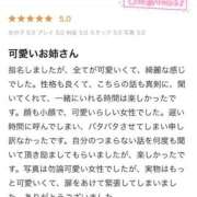 ヒメ日記 2026/04/19 17:01 投稿 みお E+アイドルスクール船橋店