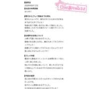 ヒメ日記 2026/08/12 22:07 投稿 みお E+アイドルスクール船橋店
