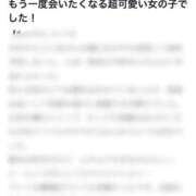 ヒメ日記 2025/11/02 12:37 投稿 エナ 千葉美女革命