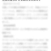 ヒメ日記 2025/11/03 18:25 投稿 エナ 千葉美女革命