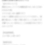 ヒメ日記 2025/11/09 10:55 投稿 エナ 千葉美女革命