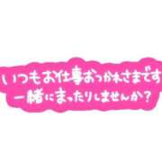 ヒメ日記 2025/11/25 16:24 投稿 美戸沙也加 五十路マダム　和歌山店